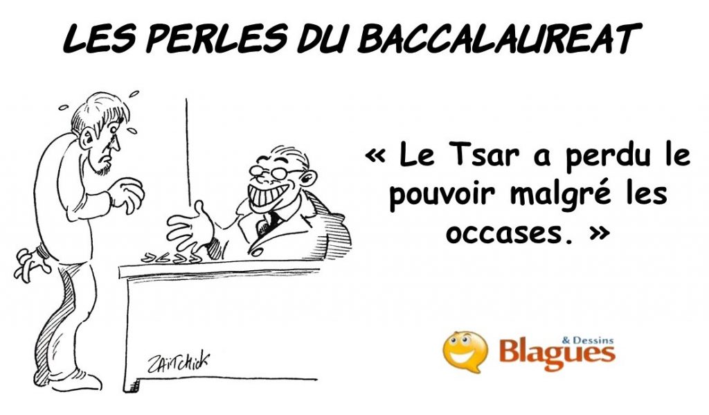 les perles du baccalauréat