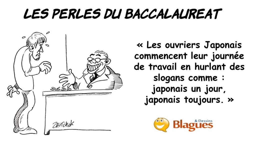 les perles du Baccalauréat