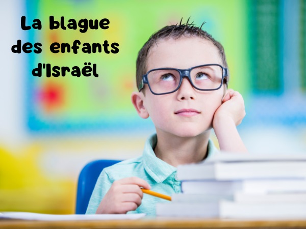 blague hébraïque, blague enfants d'Israël, blague adultes, blague école, blague inutilité, blague religion, humour drôle